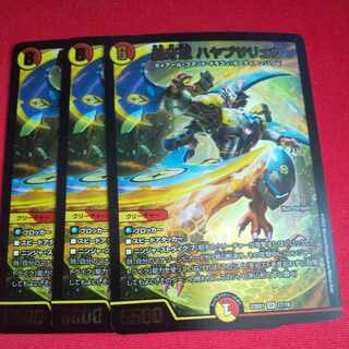 Roaring Fang Shinobi Hayabusa Ryu SR