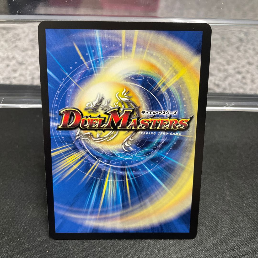 One King Two Lives Three Eyes Spear SR S9/S15