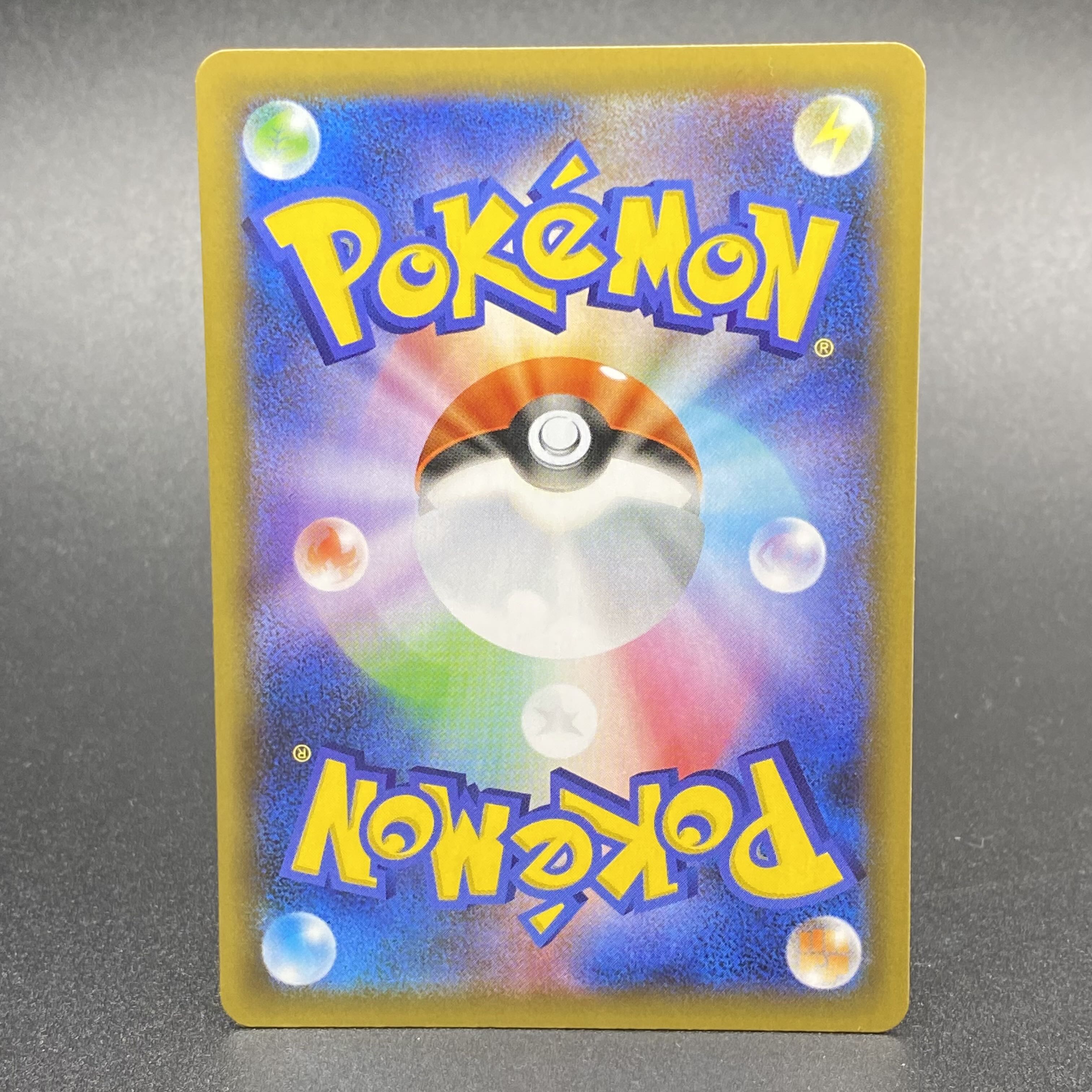 Hikaru Magikarp 25th s8a-P 010/025