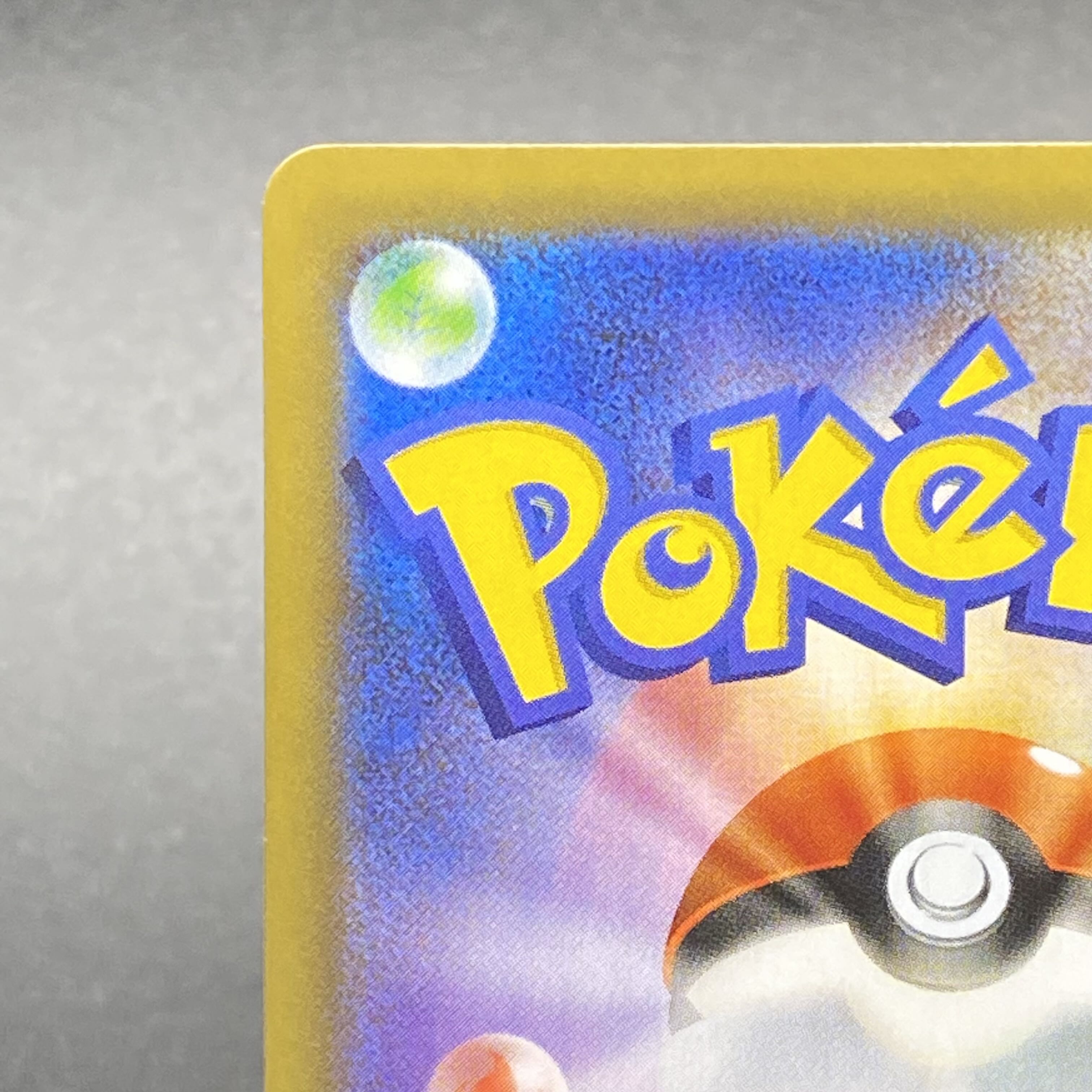 Hikaru Magikarp 25th s8a-P 010/025