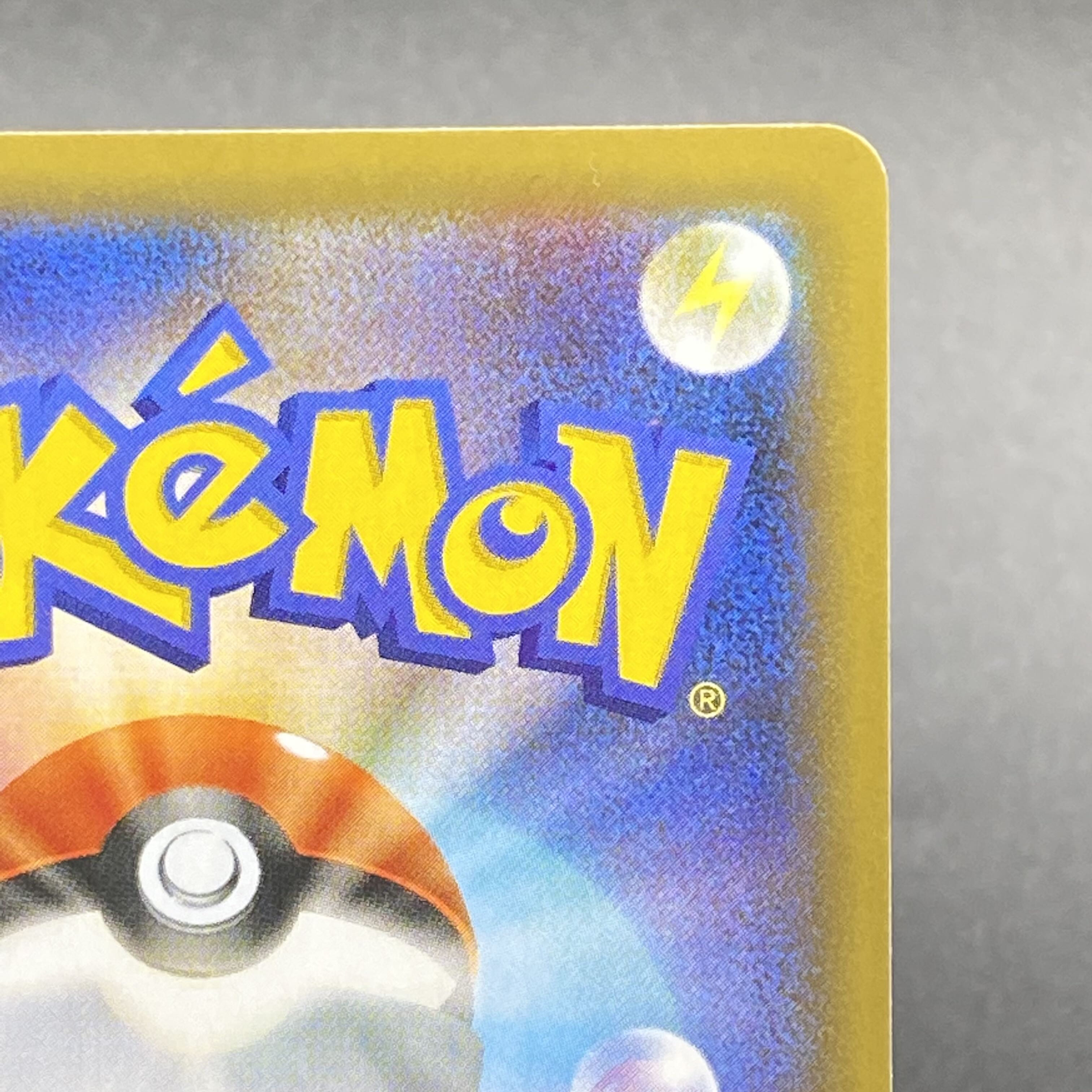 Hikaru Magikarp 25th s8a-P 010/025