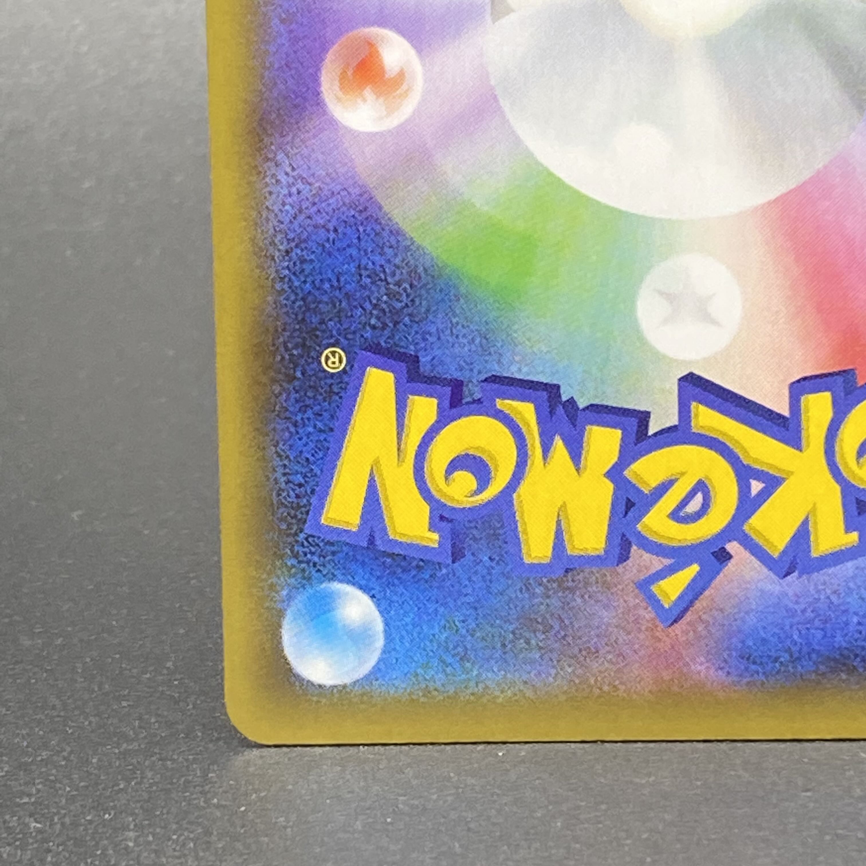 Hikaru Magikarp 25th s8a-P 010/025