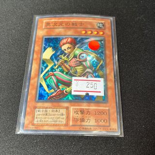 遊戯王 初期 異次元の戦士 スーパー スタジオダイス版 PSA9 異次元の戦士 初期 スーパーレア」の激安通販 | magi