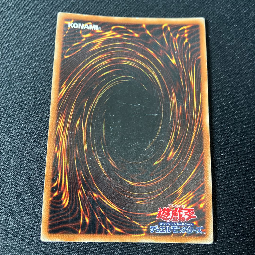 Studio Dice Edition D.D. Warrior Super Rare Early C