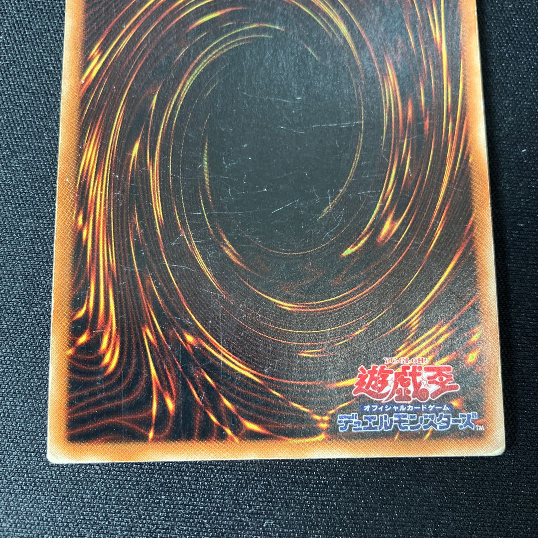 Studio Dice Edition D.D. Warrior Super Rare Early C