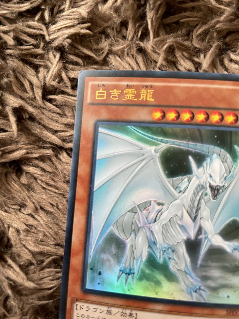 Dragon Spirit of White Ultra Rare JP018