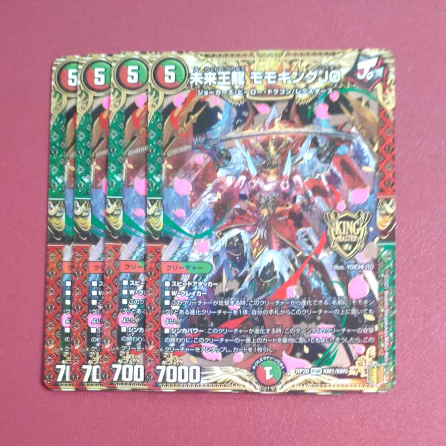 Future King Ryu Momo King JO KGM KM1/KM5 Summary