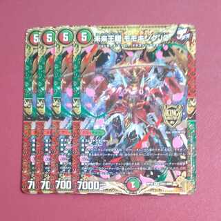 Future King Ryu Momo King JO KGM KM1/KM5 Summary