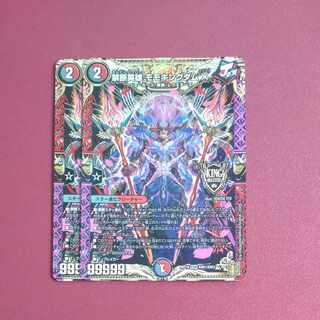 Forbidden Hero Momo Kingdom X KGM KM1/KM3 Summary 1枚