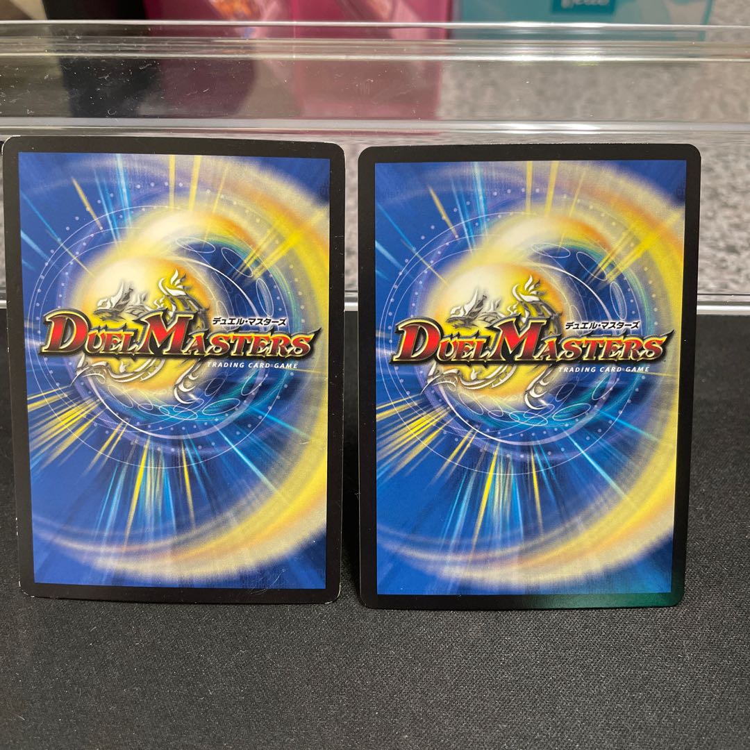 Mendels Xorn (Ultra Golden Card Spec.) G2/G10