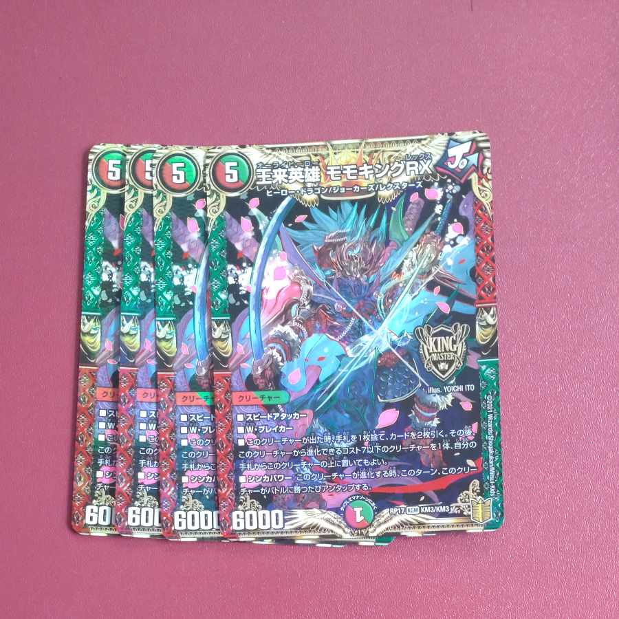 王来英雄 モモキングRX KGM KM3/KM3 まとめ