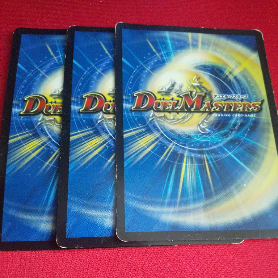 Shin Gai Ginga P66/Y15