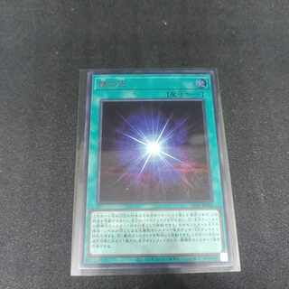 陰の光　red 赤字シク　かげのひかり