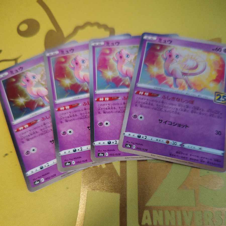 Mew 002/028 Wonder Tail