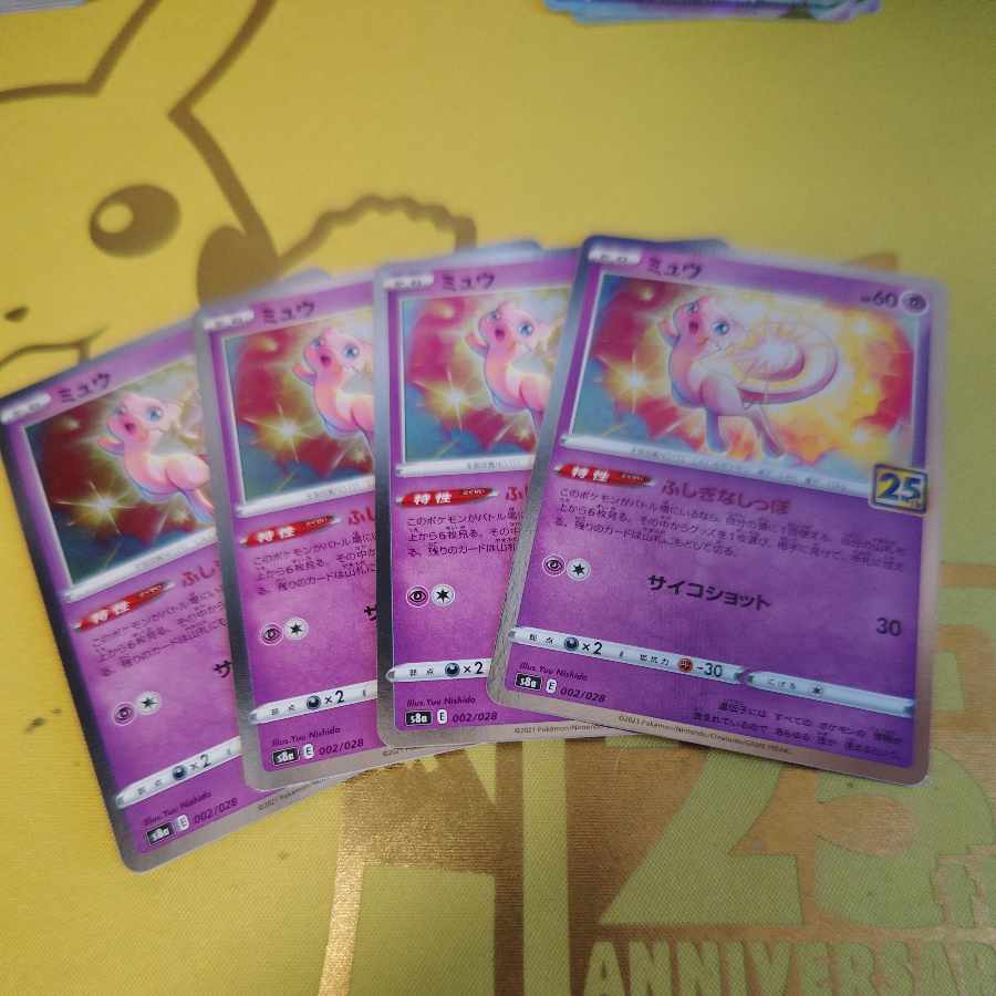 Mew 002/028 Wonder Tail