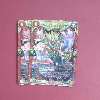 Borshak Momo King NEX KGM KM1/KM3 Summary