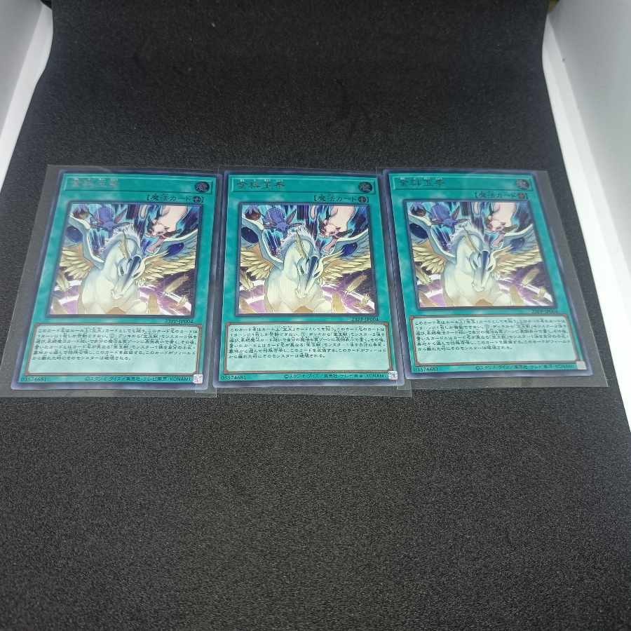 3 gold-plated secret