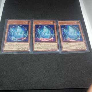 アストラル・クリボー　シークレット 3枚