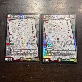 Forever Jigglypuff Seth VR 45/50