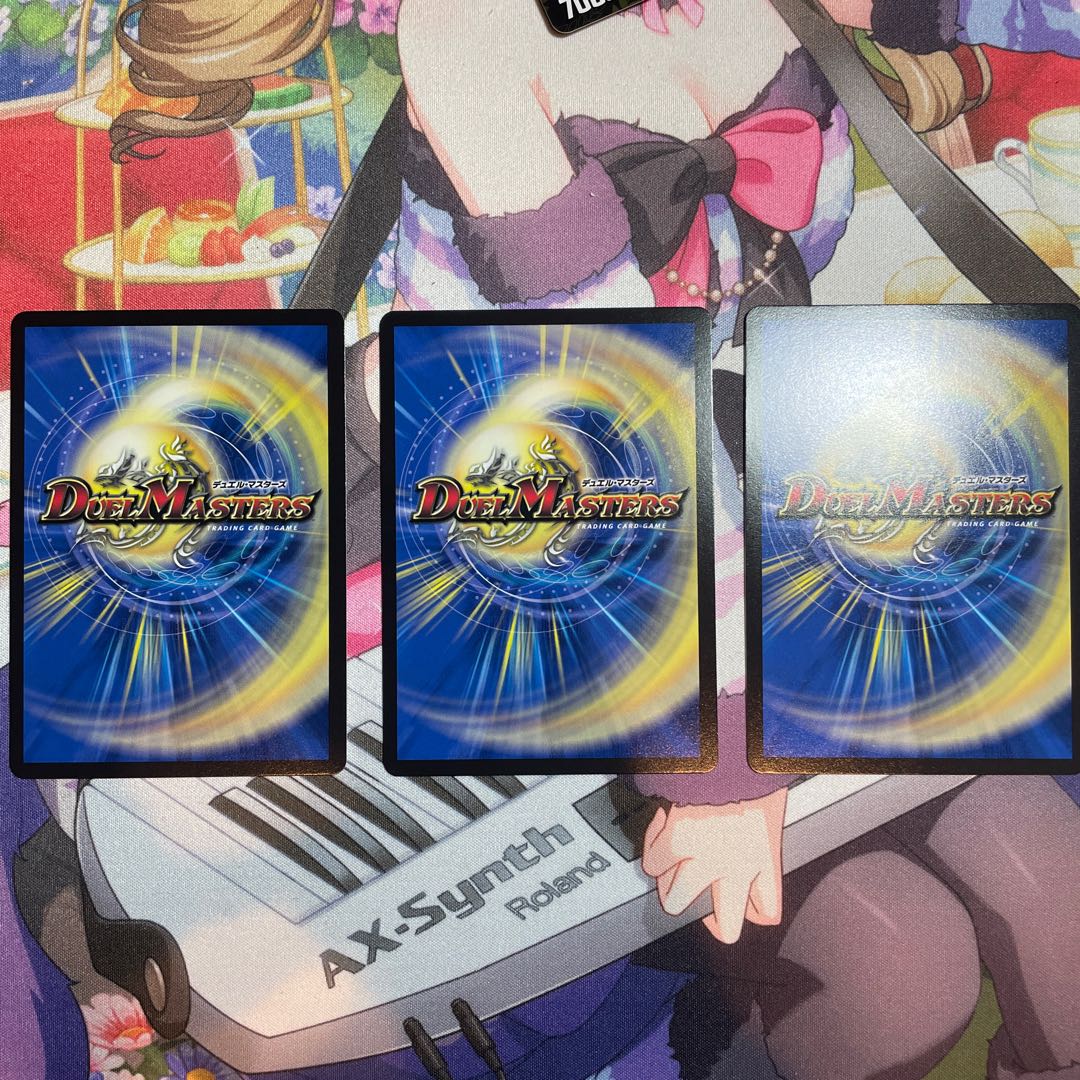 Mysterious Pillar of Stone Promo 20th