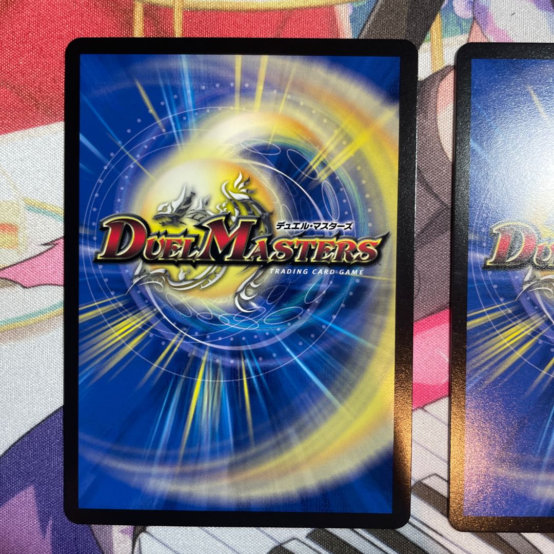 Mysterious Pillar of Stone Promo 20th