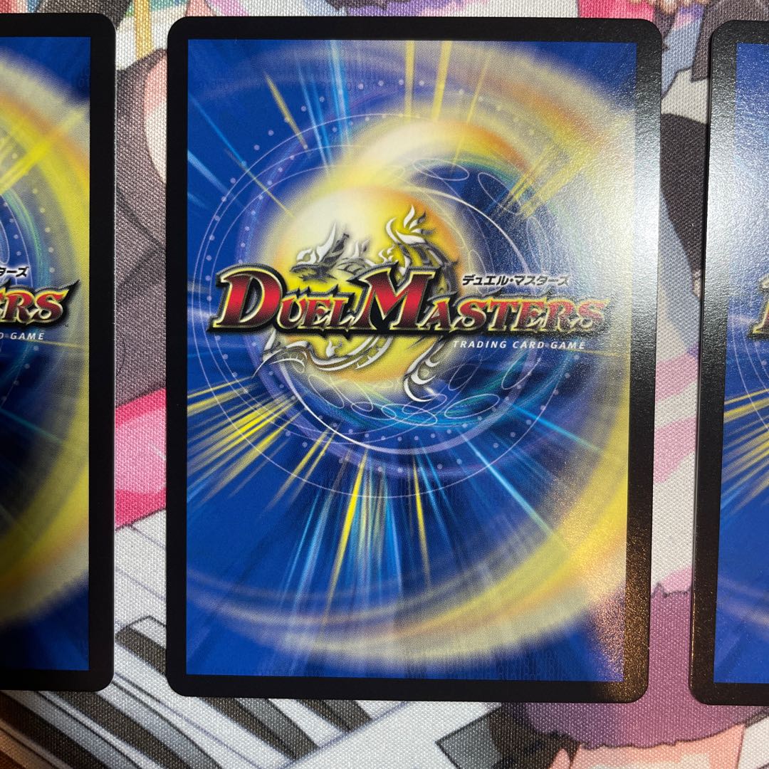 Mysterious Pillar of Stone Promo 20th