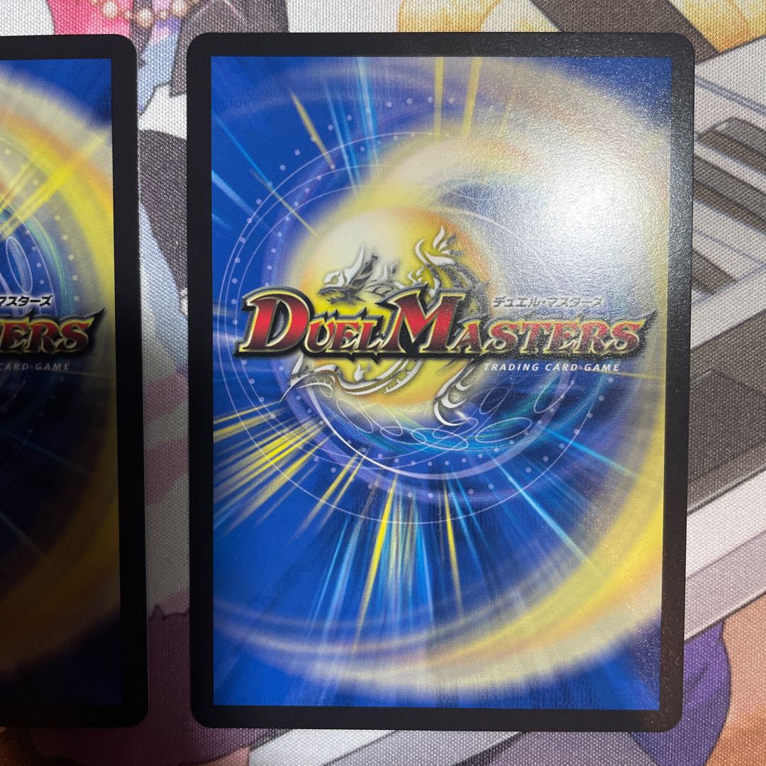 Mysterious Pillar of Stone Promo 20th