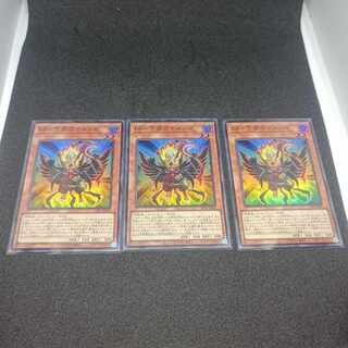 BF−下弦のサルンガ　スーパー　3枚