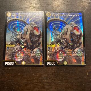 白騎士の精霊ホワイト・ウィズダム 21/100