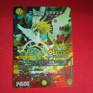 Miracle Miradante LEG 6/50