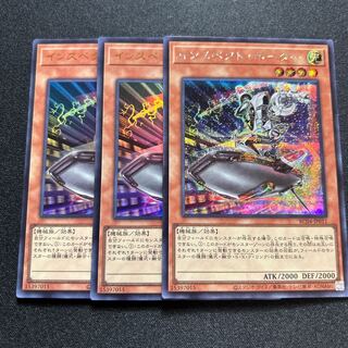 インスペクト・ボーダー