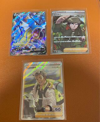 ギャラドスＶ　ジンダイ　博士の研究