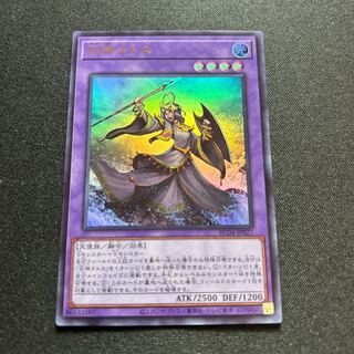 Ultra] Elder Entity N'tss [YGO_RC04-JP027].