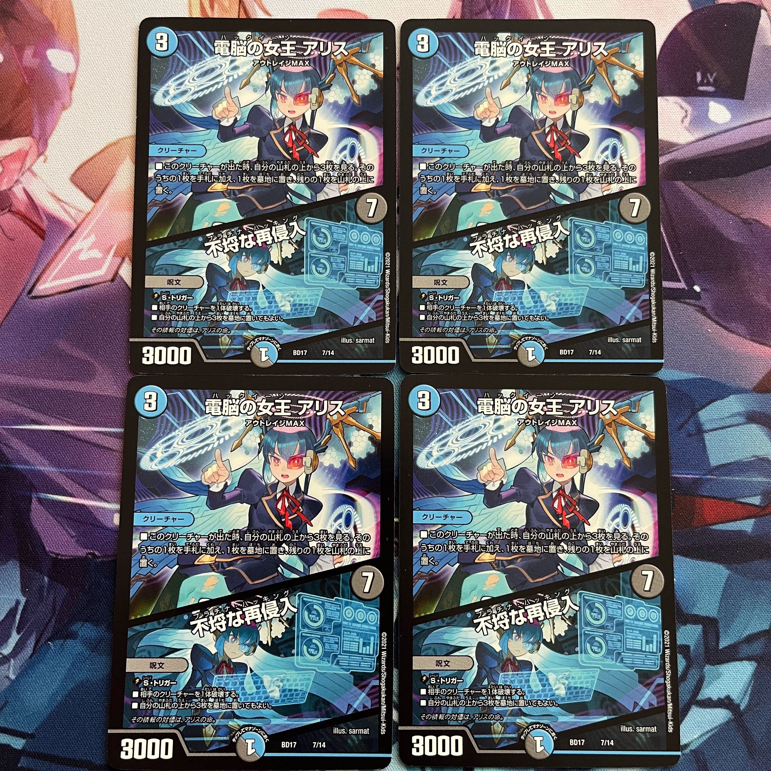 Queen of the Dennou a Squirrel|Insolent Re-entry 7/14