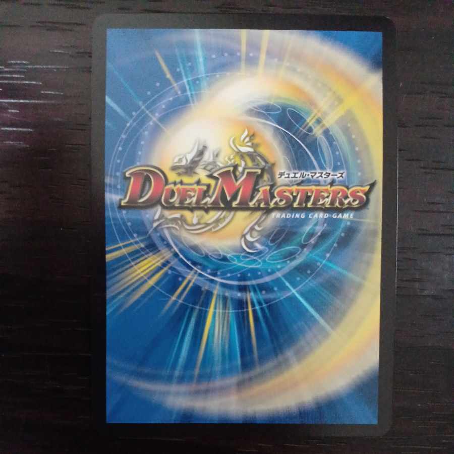 【最安値】流星のガイアッシュ・カイザー SR 21/138 1枚