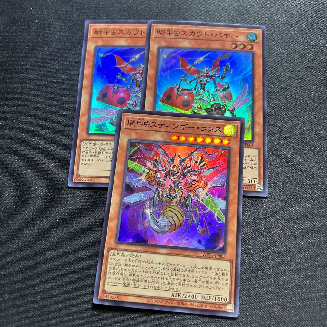 Cavalry Beetle Stingy Lance, Cavalry Beetle Scout Buggy