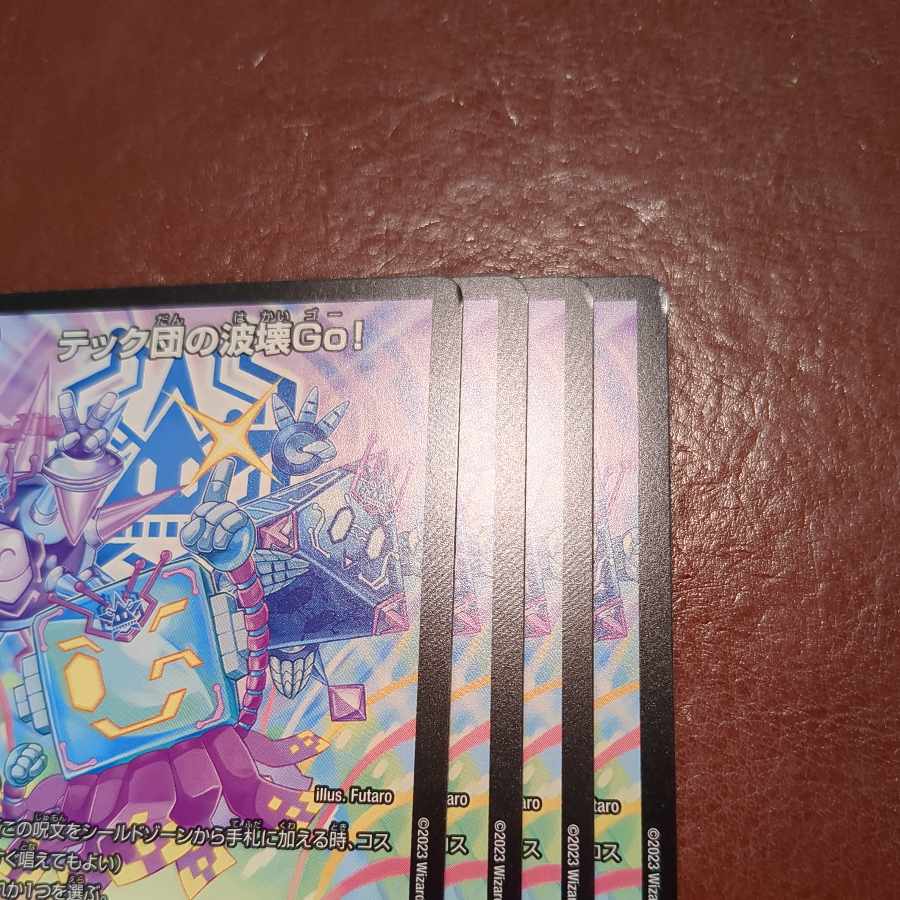 Scratches dhp set discount Tech group wave breaking Go! R 23/75