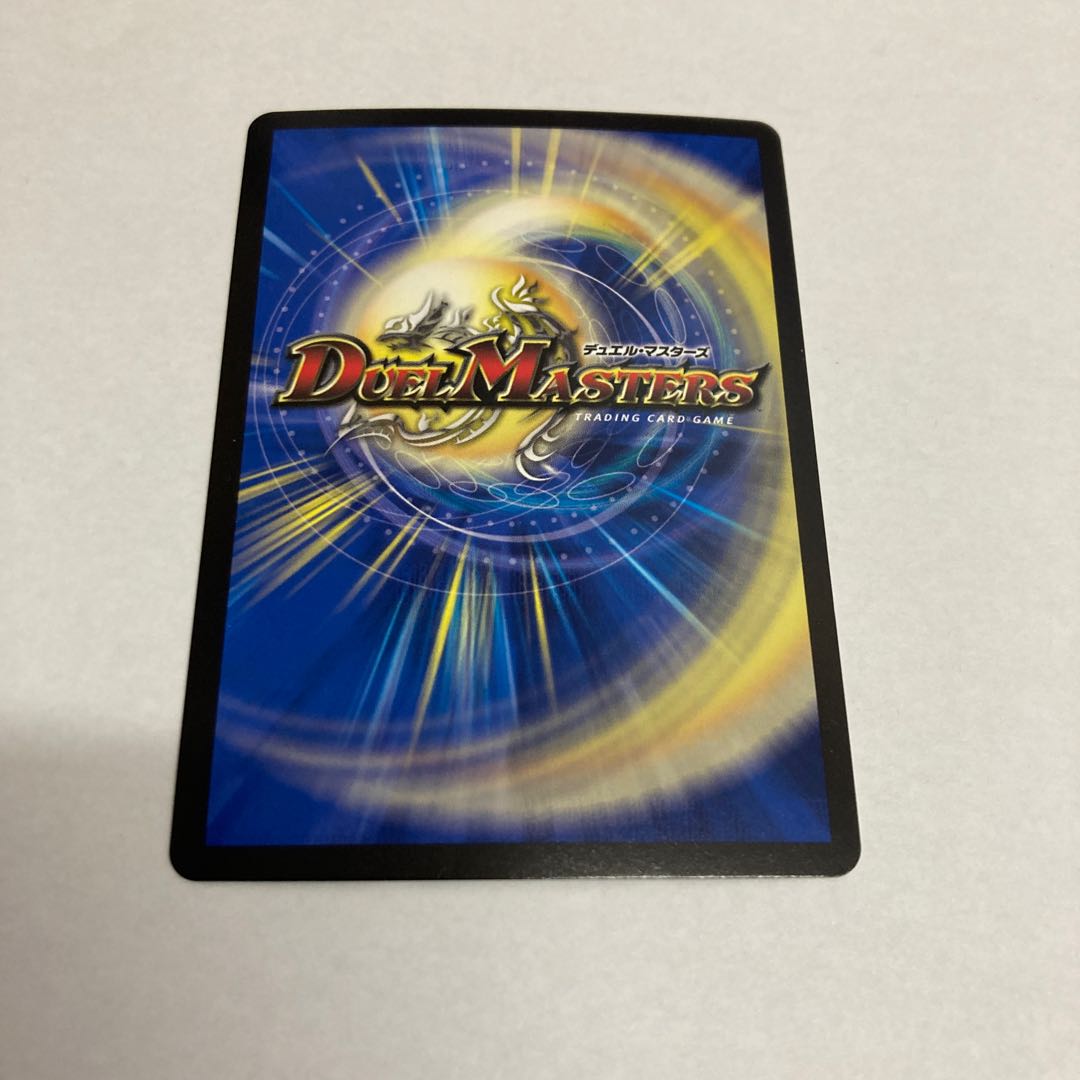 Forbidden Dragon King Vol-Val-8