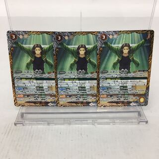 ジョニー別府 3枚セット 084-0177m 3枚