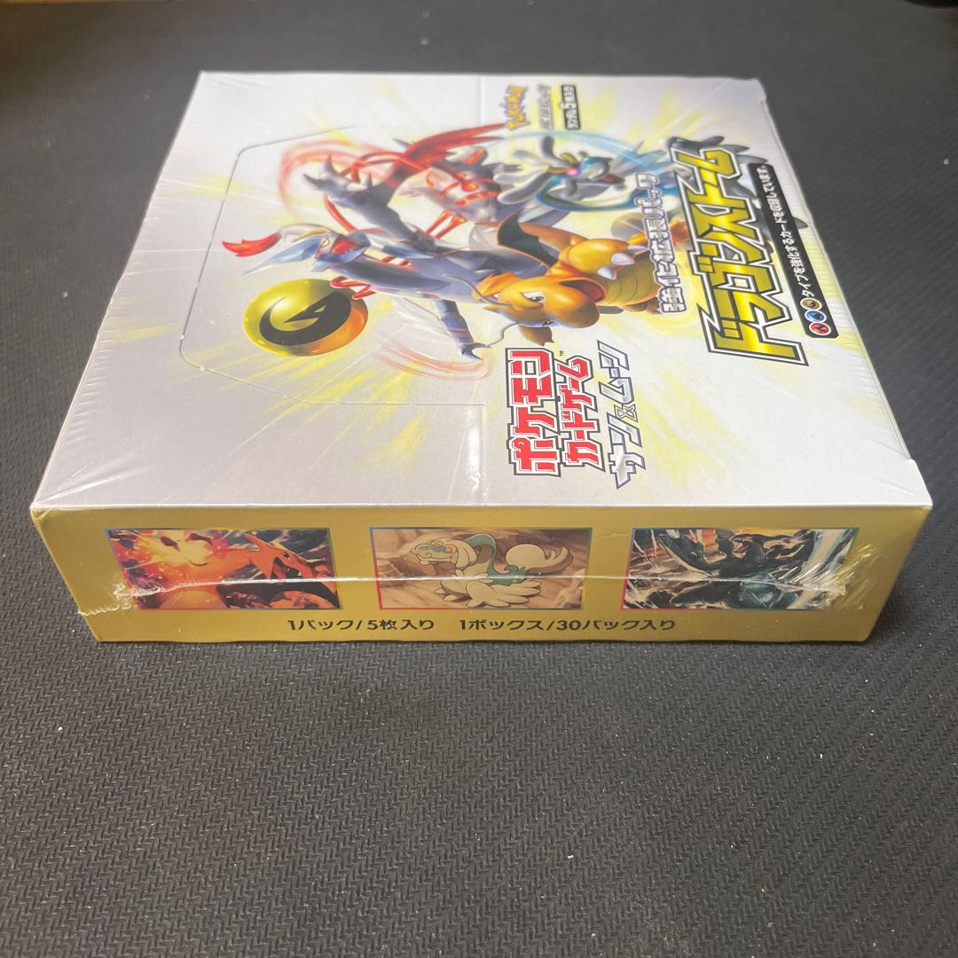 Dragon Storm box, unopened, shrink-wrapped.