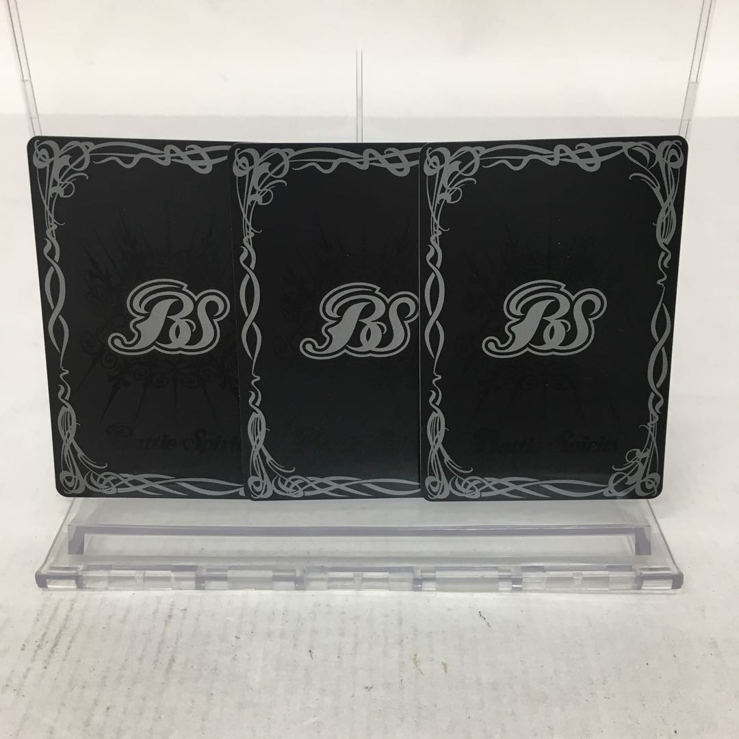 創界神ヘファイストス 3枚セット 084-0179m 3枚