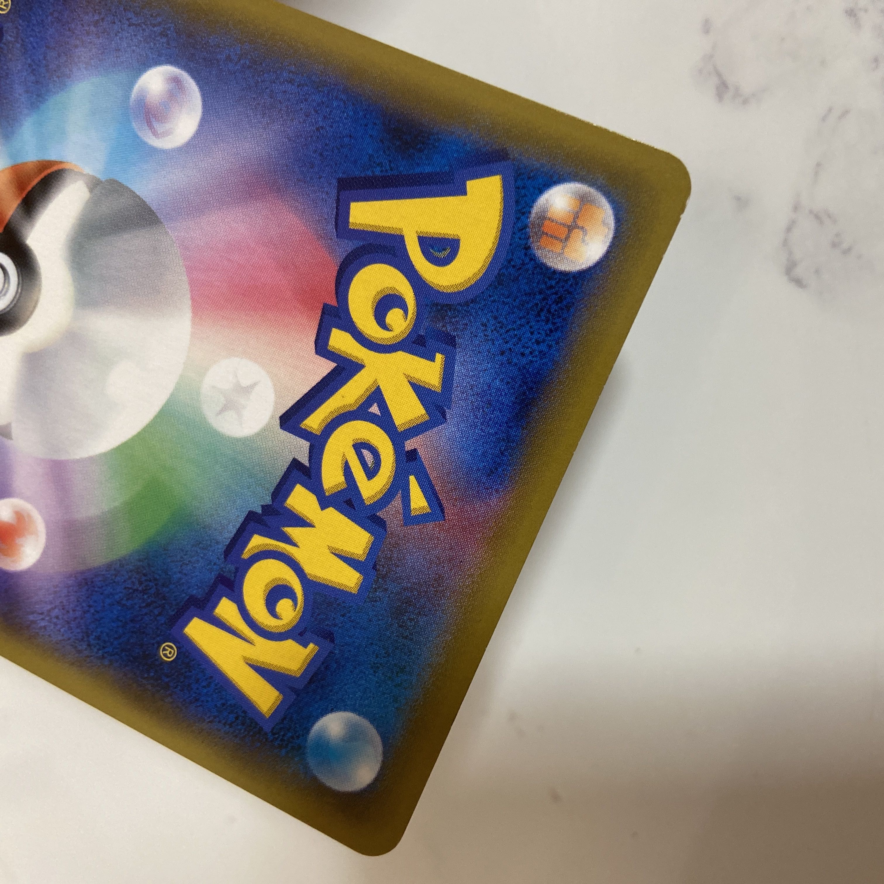 The early bird gets the worm!　Used Pokémon Cards Sonia SR 077/070