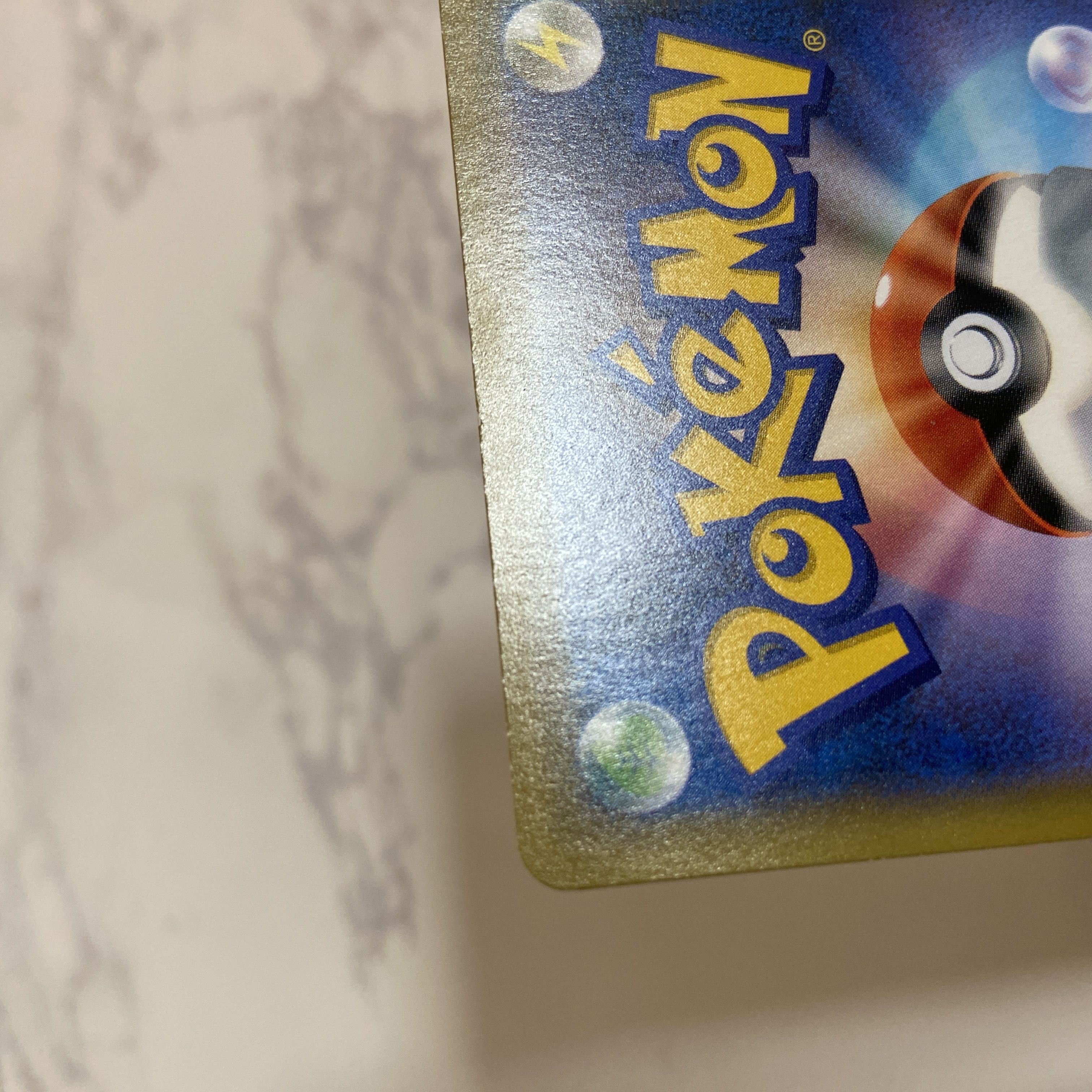 The early bird gets the worm!　Used Pokémon Cards Sonia SR 077/070