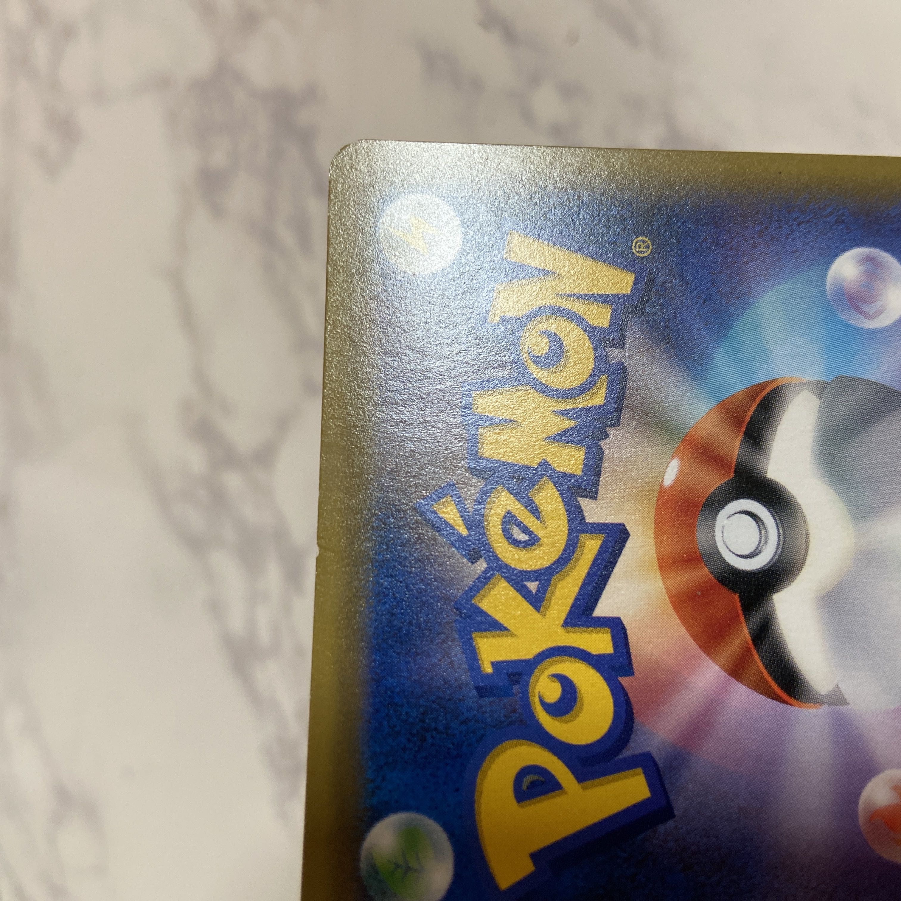 The early bird gets the worm!　Used Pokémon Cards Sonia SR 077/070