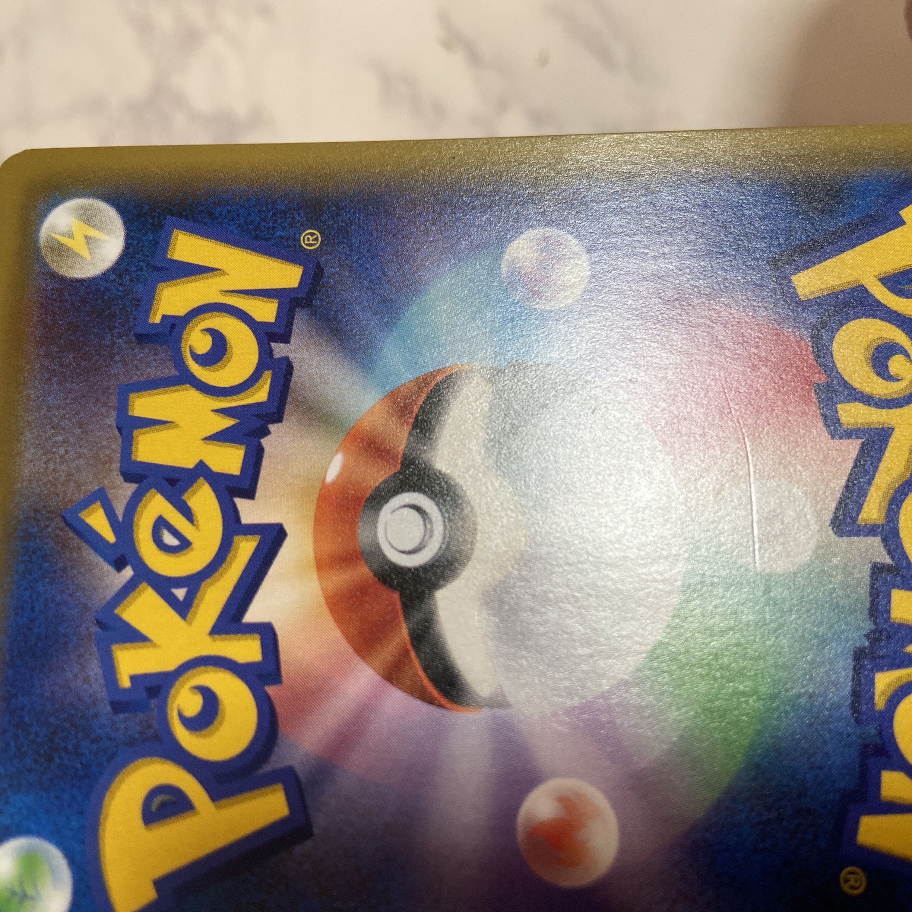 The early bird gets the worm!　Used Pokémon Cards Sonia SR 077/070