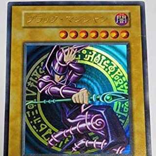 Dark Magician Ultra Rare JP012 WJMP