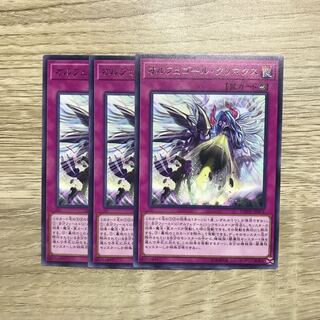 オルフェゴールクリマクス