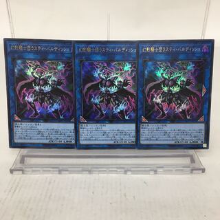 幻影騎士団ラスティ・バルディッシュ 073-0180m