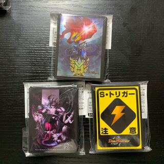 Jasin Buster Trigger Sleeve 1枚