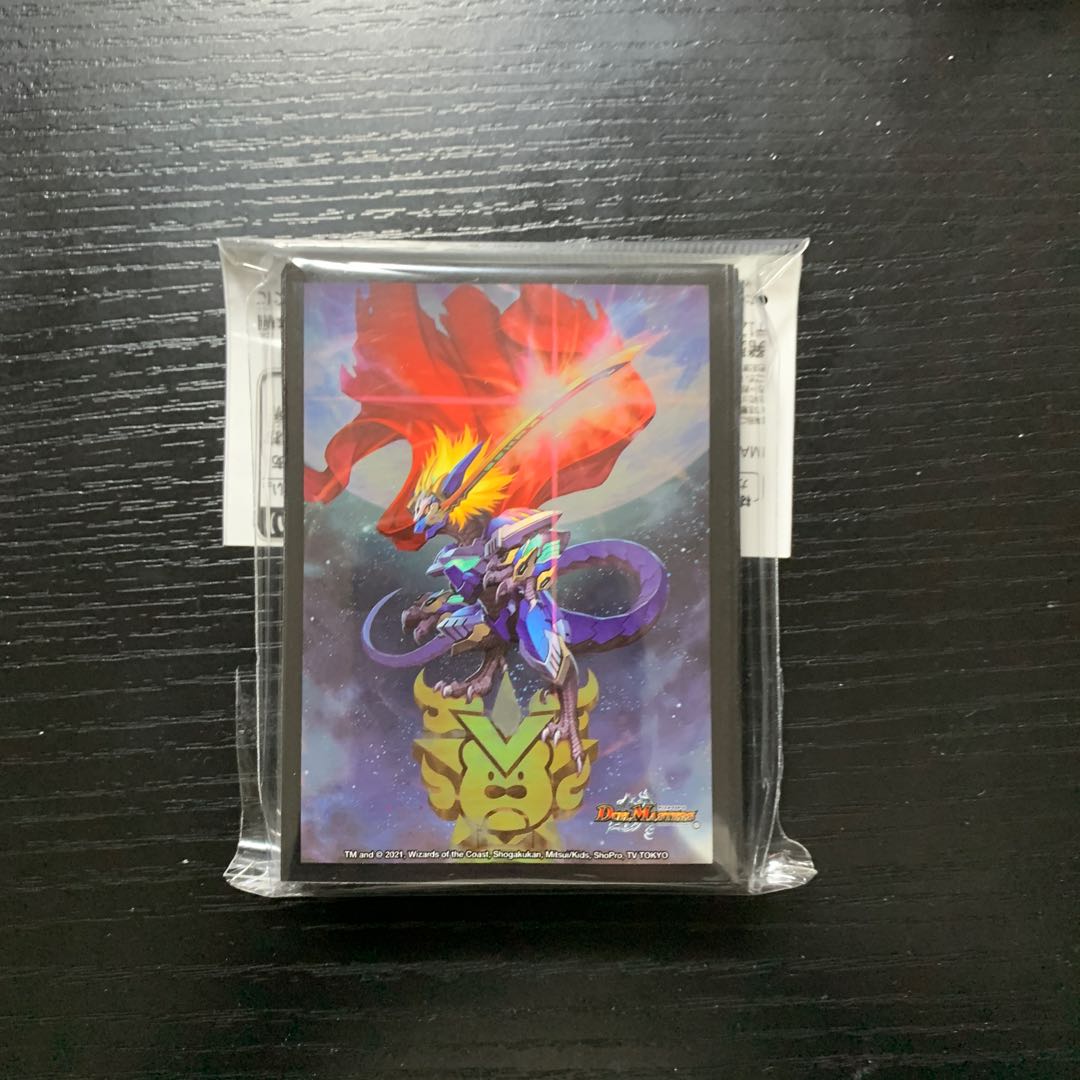 Dogiragon Buster Sword Sleeve